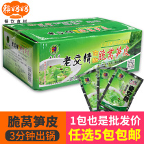 Old friendship crispy lettuce skin commercial whole piece of pepper flavor Hunan specialty restaurant restaurant appetizer stir-fry salad