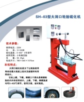 Three-dimensional mishap repair machine Tire repair machine vulcanizing machine-(Surface mail)