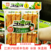 SF HANSUNG Keximei cod meat crab flavor stick 600g Shanghai costco opening customer