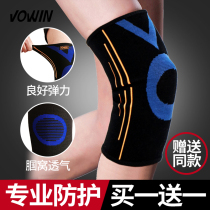 Sports knee pads for men and women Summer ultra-thin running fitness basketball equipment outdoor riding warm professional protective gear