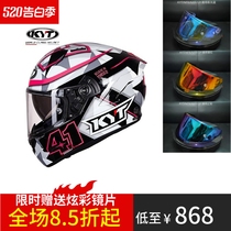 KYT Full Helmet Summer Lightweight Men and Women Anti-Fog Double Lens Locomotive Full-Covered Carbon Fiber Four Seasons
