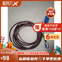 Letter Daggoto Equator EQMOD data connecting thread alternative handle EQ3PROHEQ5NEQ6AZEQ6EQ6R