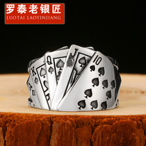Luo Tai old silversmith niche design 925 silver ring net Red fashion male tide hip hop personality single opening silver ornaments