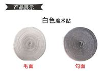 Double-sided adhesive velcro anti-mosquito screen Door screen window accessories Velcro tape strong adhesive