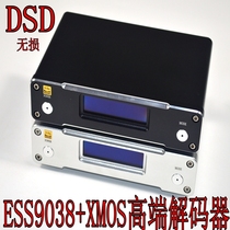 M480 decoder DSD audio DAC HiFi fever level decoding fiber coaxial USB input