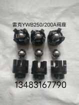 Rek YWB250 200A mud pump accessories valve seat rec 250200 A mud pump accessories Rec 250