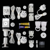 Curtain roller blind accessories head controller hand-pull punch-free lifting pull rope pull bead bracket fixed full set