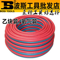 Persian oxygen tube acetylene tube air tube air tube oxygen welded tube gas welded tube car wash tube high pressure tube welding tool