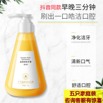 Han Lun Beauty Plume Gold Factor Spiced Toothpaste Bright White To Mouth And White Teeth Press-Pressure Toothpaste Fresh Breath