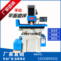 (Yufei CNC) M250 precision surface grinder Small manual grinder Hydraulic automatic surface grinder