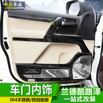 Special for Toyota RAND Cool Luther interior retrofit upgrades Land cruising doors Handle Skirting Board Decoration Accessories