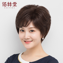 real hair wig women's short hair middle aged elderly women's wig mom's short curly hair natural full hand knit real human hair silk wig cover