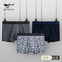 Seven wolves mens underwear new breathable antibacterial boxer shorts spring and summer boys skin-friendly tide shorts head mens boxer shorts