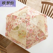 Foldable food cover anti-fly umbrella cover household food cover vegetable umbrella cover table cover food table cover