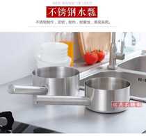 Stainless steel water spoon Kitchen water scoop Household water drift scoop Water spoon Water spoon Long handle large scoop water spoon Water scoop