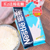 Baking full-fat Nestle milk powder making bread homemade milk dates almonds household nougat snowflake crisp raw materials