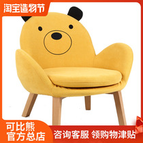 Baby small sofa Baby lazy child cartoon seat Child cute Tatami princess kindergarten sofa