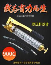 Steam Repair Single Pressure Car Double Pressure Lever Gun Nozzle Labor-saving Excavator Transparent Refueling Gun Yellow Oil Gun Manual Pneumatic High Pressure