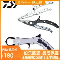 Japanese original imported DAIWA Dawa 20 new fish Control 200H titanium alloy with lock multifunctional Luya tongs