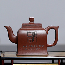 Gao Gong Chen the original mine bottom trough manual Sifang capacity 400CC