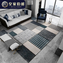 Modern simple Nordic living room coffee table carpet light luxury style home bedroom bed front geometric pattern mat easy to take care