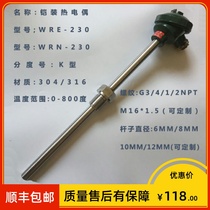 Shanghai instrument factory WRE-230 WRN-220A thermocouple E K type Φ 16MM 0-800 ℃ G3 8