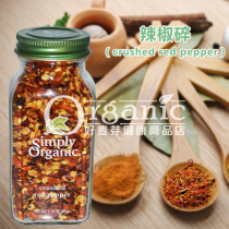 Dry the dishes Hai Di Lao chili power barbecue Chili Power hot pot dry dish chili power dips crude chili power chilli broken