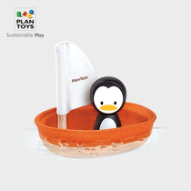 (Official direct sale)Imported PlanToys5711 sailing seal bathing water children baby baby toys