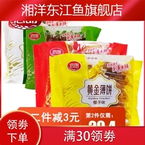 Gold biscuits 285gx3 bags of crisp tough crunchy crepes milk Sesame chives 3