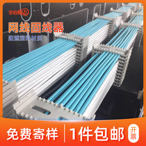 YQHF Yuqi Hengfei plastic wire wire organizer wire clamp communication machine room grid cable tray cabinet fixed clamp integrated wiring fiber optic pigtail jumper layered cable