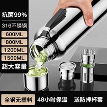 High - grade all steel insulation cup super large capacity of 316 cup stainless steel cup stainless steel sports kettle 304 cup