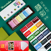 Japan Wuzhu solid watercolor pigment set 36 colors 24 colors pearlescent color Sketching gouache Chinese painting pigment Painting ink 6 colors 12 colors 18 colors Tamsui Yan color 48 colors starlight color pearlescent color Gem color