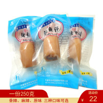 Spicy squid spice cuttlefish instant seafood 250g raw food Liaoning Dalian specialty Donglin