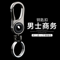 Metal mens car keychain double ring key ring female waist hanging key buckle personality Creative Car pendant gift
