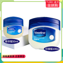 vaseline Vaseline repairs crystal frozen body milk hand cream 100ml South Africa 50ml bonded until January 24
