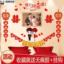 Wedding Placement Wedding House Decoration Ins Wind Wedding TV Wall Supplies Lottery with new headboard scenario Custom Grand full