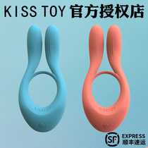 kistoy couple interactive toy vibration ring Charging lock fine ring Male and female resonance sheepskin ring Fun penis ring