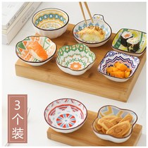 Japanese-style home-style ceramic sauce sauce dip dishes jealous dishes creative small dishes dressing dishes with saucer dishes