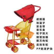 Rattan Chair Car Children Cart Baby Imitation Vine Baby Summer Bamboo Rattan Sitting Style Small 6-36 Month Containing Chair Rattan