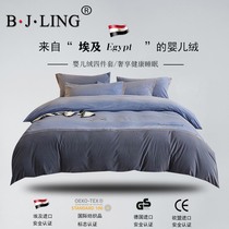 BerHome Romance Autumn Winter Light Lavish Simplicity About High-end Four Pieces Of Baby Suede Coral Fleece Thickened Warm Quilt Cover Bed Linen Bed