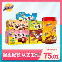 High Lego curly curly chocolate taste sandwich coated pastry Sweet Cocoa Powder Solid Rind for afternoon tea