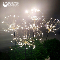 Fengming solar lawn light landscape courtyard villa garden decoration light grass plug light outdoor waterproof atmosphere light