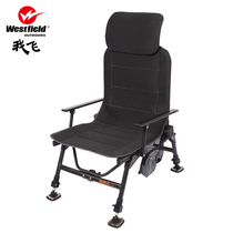 westfield I Fly European Dutch Fast Dry Fishing Chair Folding Table Fishing Chair Multifunction Fishing Chair Rafting