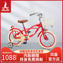 Phoenix official Bicycle bicycle 16 18 20 inch childrens bicycle mens and womens general student car
