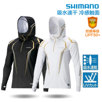 2021 new SHIMANO Jubilee IN-053U Summer ice silk even hat sunscreen fishing suit