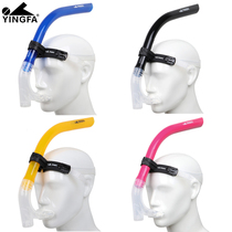 Yingfa swimming snorkel Childrens professional swimming training Snorkel Snorkeling Freestyle front replacement respirator