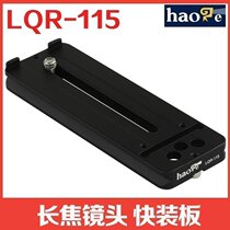 Song Telephoto Lens Quick Mount Plate SIGMA 150-600mm f 5-6 3 DG OS HSM Sports