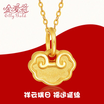 Jin Aili Gold Xiangyun gold lock brand small pendant Baby gold jewelry Full moon childrens year-old peace lock gold jewelry