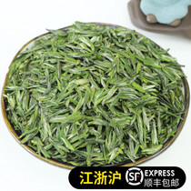 Yangzhou specialty green Yang Chun Yizheng 2021 Ming front pick new tea 250g canned green tea Taihu Lake bamboo tea