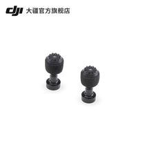 DJI DJI Mini Spare Remote Control Joystick (Pair) DJI Mini Mini SE Accessories Drones Accessories